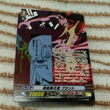 216 copie nel mondo Vanguard