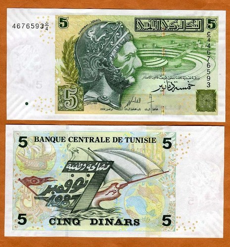 Tunisia dinari 2008 p 92 - dinari,, 2008,