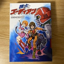 Gordian il combattente DVD-BOX