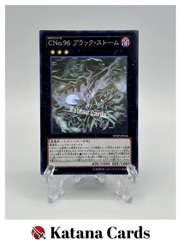 Carte yugioh numero c96 - numero,