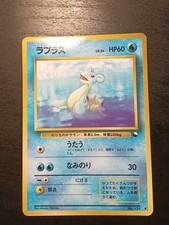 POKEMON POCKET MONSTERS