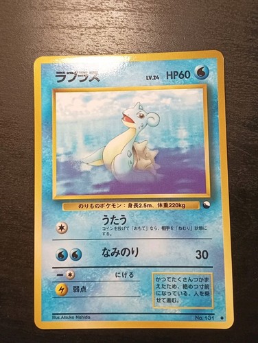 Pokemon pocket monsters - pocket,