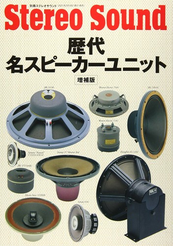 Legendary speaker units - legendary,