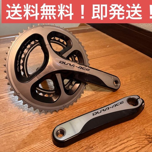 Shimano dura ace 9000 - dura-ace, fc-9000