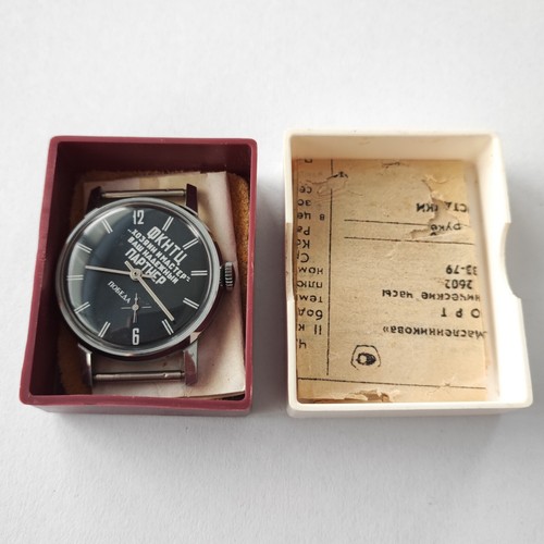 Nos nuovo orologio pobeda - nuovo,