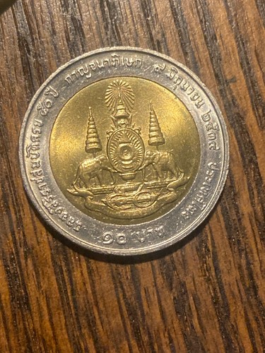 Thailand 1996 king - 1996, rama