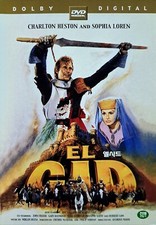 El Cid (1961) DVD *NEW