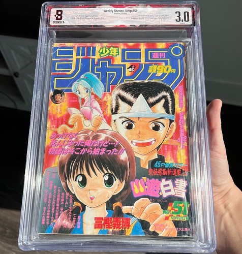 Weekly shonen jump 1990 - 1990, #51