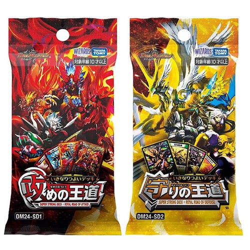 Duel masters ikinari - duel,