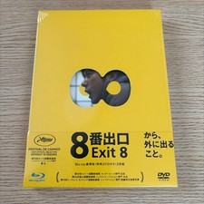 The Exit 8 Deluxe Edition