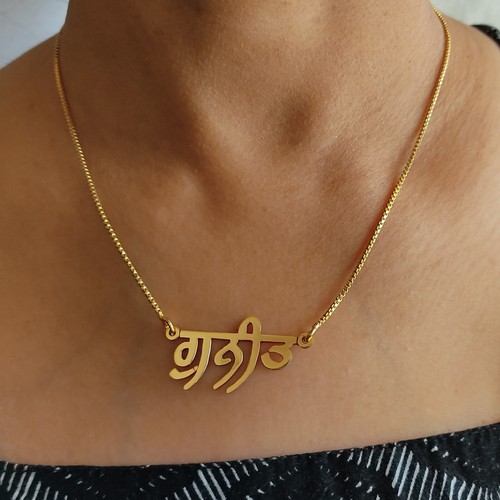 Collana con nome