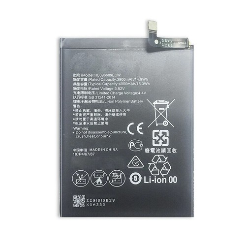 Batteria hb406689ecw huawei - hb406689ecw,