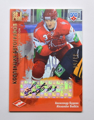 Autografo khl gold - autografo, collection