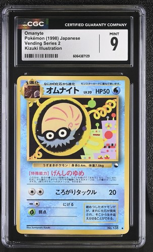 Omanyte vending series - series, 2