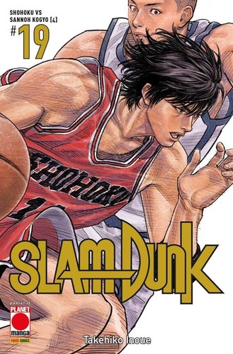 Slam dunk - dunk, 19