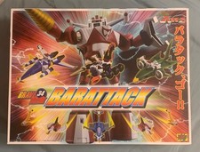 Balatack Barattack Cm's Brave