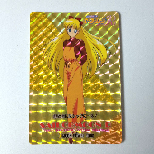 Sailor moon card prism foil - moon, r