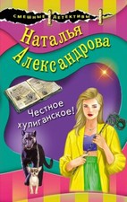 Libro lingua russa - libro,