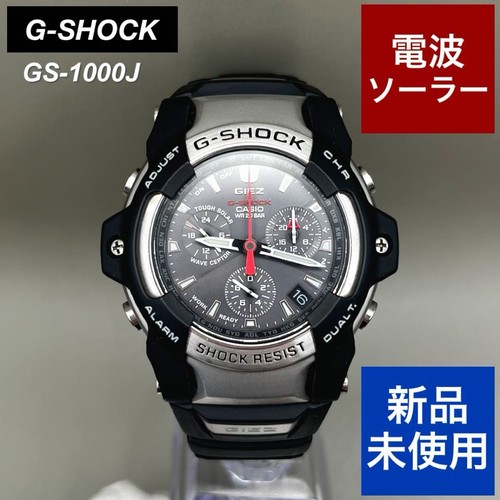 Radio solare y2k shock gs - radio, g