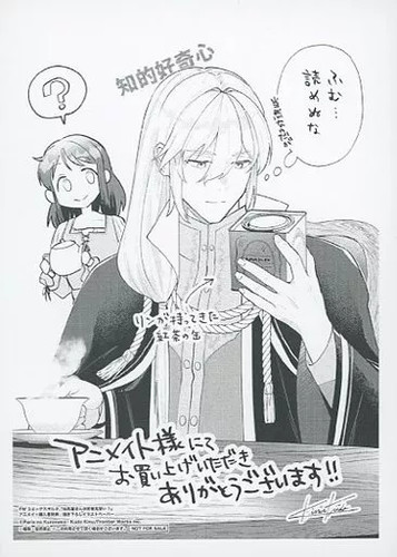 Anime teahouse un - anime,