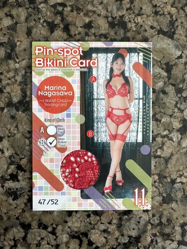 Marina nagasawa pin - nagasawa,