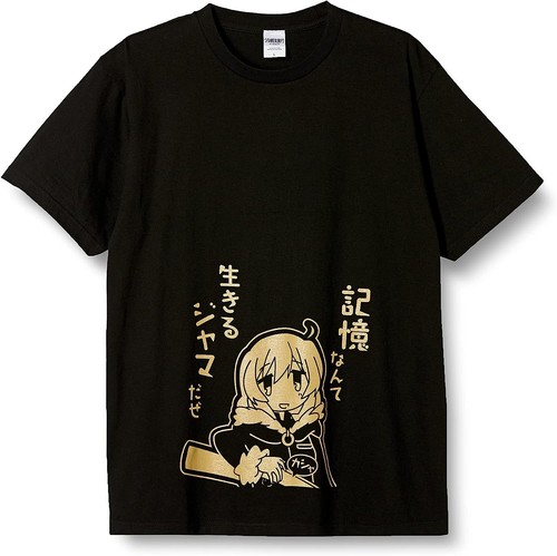 Shirt gita del giorno - t-shirt,