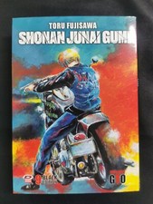 YOUNG GTO - SHONAN JUNAI GUMI