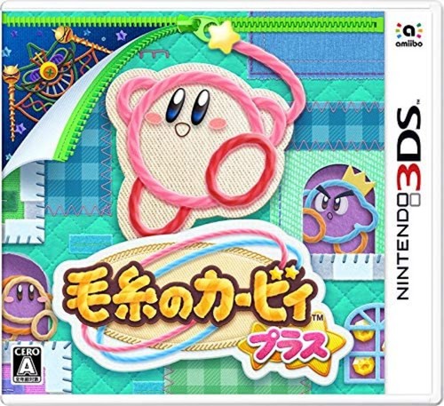Kirby extra epic - kirby's, yarn