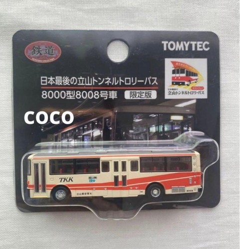 Tateyama tunnel trolley bus - tateyama,