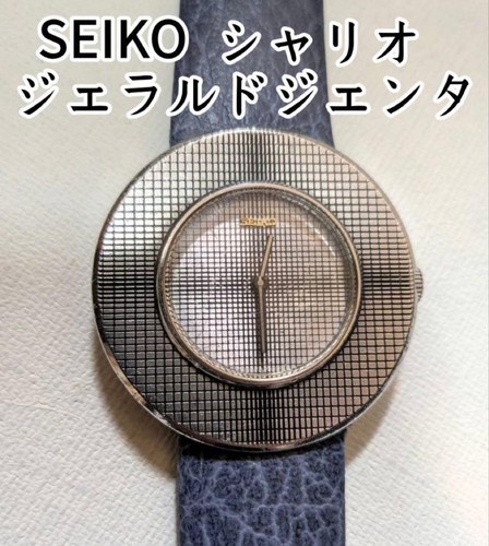 Orologio carica seiko - a,