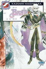 Bastard !!  19 di Hagiwara
