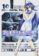 Full Metal Panic! Sigma Vol.10