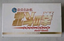 Ken The Warrior Fist of the