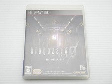 Resident Evil 0 HD Remaster