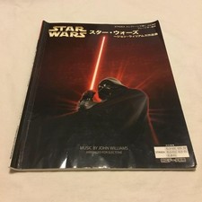 Yamaha Electone STAGEA Star