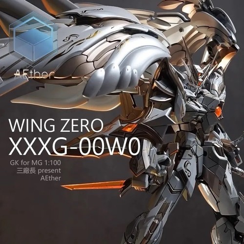 Aether studios 100 wing - aether, 1/100