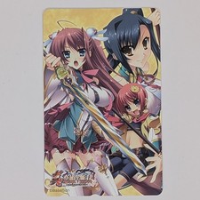 Scheda telefonica Shin Koihime
