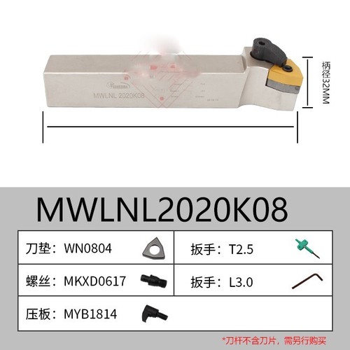 Mwlnl 2020 k08 tornio - mm,