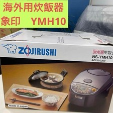 ZOJIRUSHI Cuociriso per oltreoceano 5,5 tazze 220V-230V NS-YMH10 Argento...