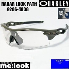 003 Oakley OO9206 4938