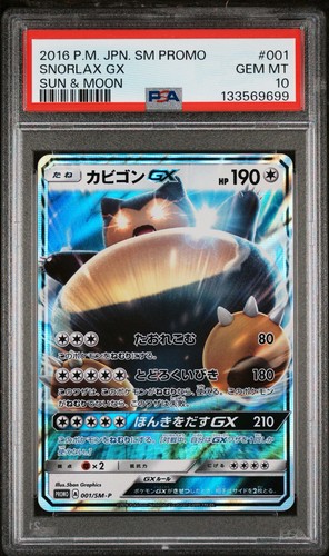 Psa snorlax 001 - gx, 001/sm-p