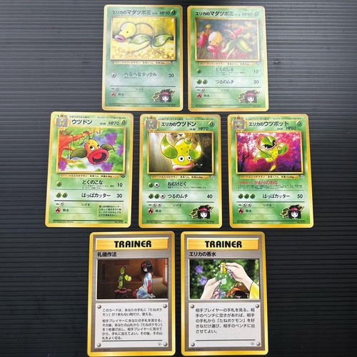 Vecchio set carte pokemon - set, di
