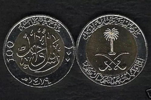 Arabia saudita 100 - saudita,