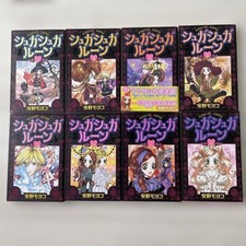 Moyoco Anno Manga Sugar Sugar