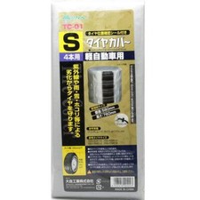 Meltec copripneumatico taglia - meltec,