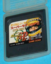 Super Monaco GP 2 II - Sega Game Gear - JAP Japan