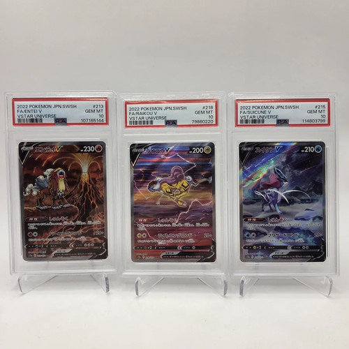 Psa raikou suicune entei - 10,