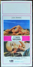 LOCANDINA ORIGINALE L'AMANT MAGNIFIQUE 86 ROBIN RENUCCI