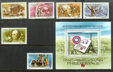 Francobolli Romania Zecca +