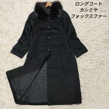 Cappotto lungo lana cashmere